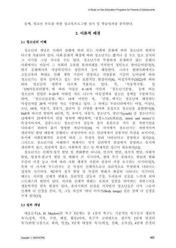 미리보기 이미지 3번째