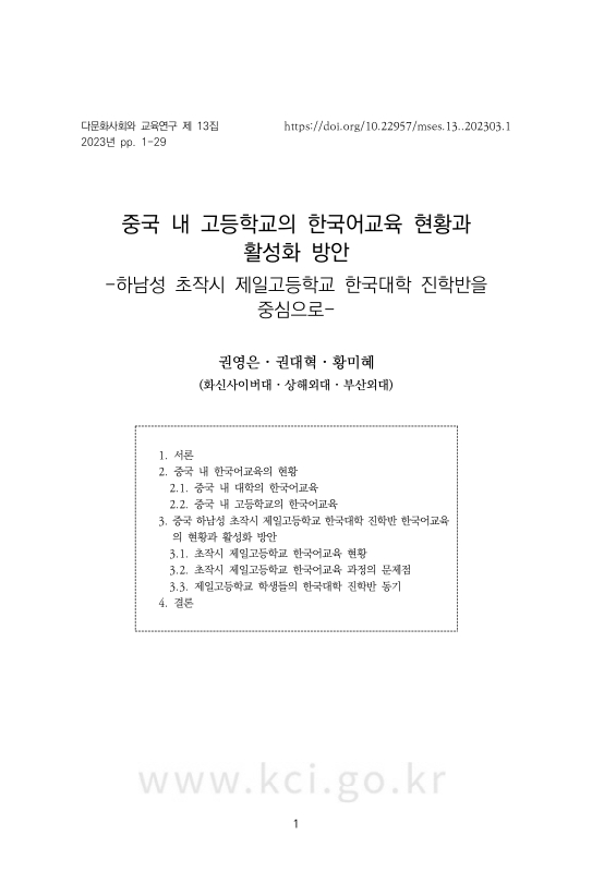 미리보기 이미지 1번째