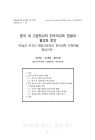 미리보기 이미지 1번째