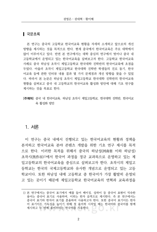 미리보기 이미지 2번째