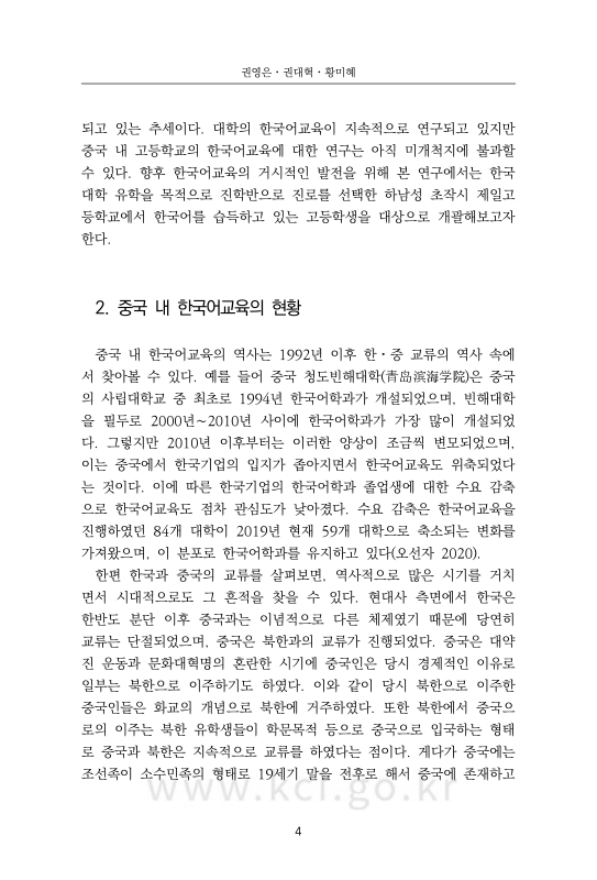 미리보기 이미지 4번째