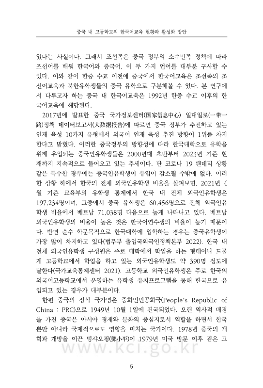 미리보기 이미지 5번째