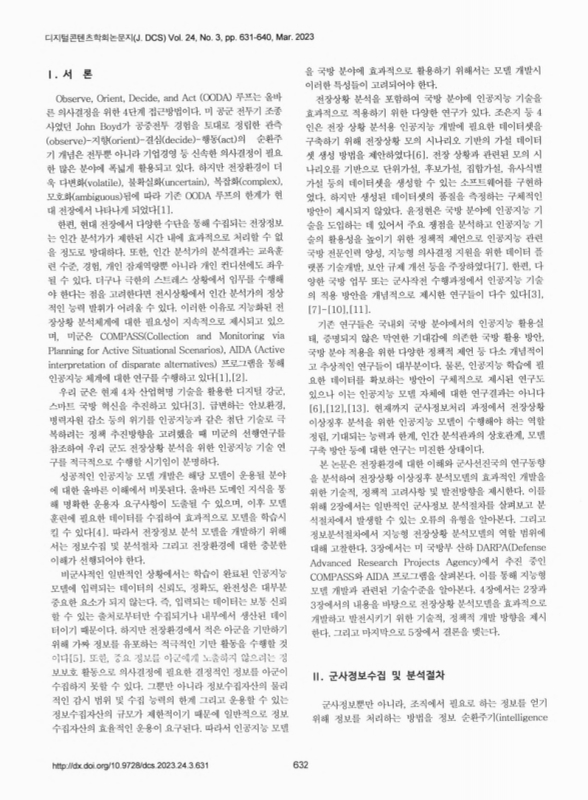 미리보기 이미지 2번째