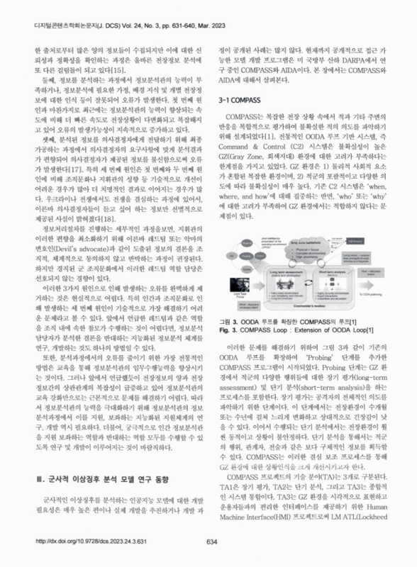 미리보기 이미지 4번째