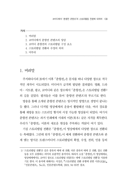 미리보기 이미지 3번째