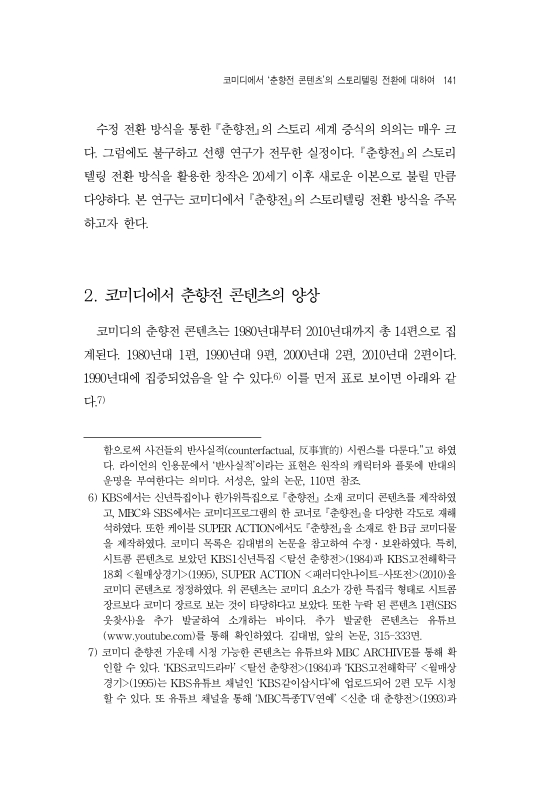 미리보기 이미지 5번째