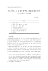 미리보기 이미지 1번째