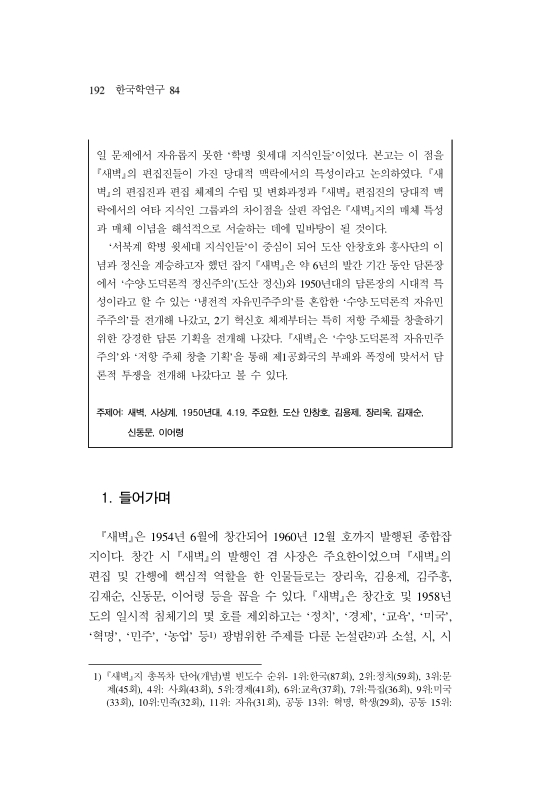 미리보기 이미지 2번째