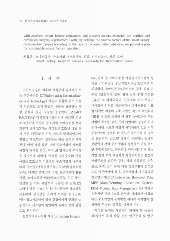 미리보기 이미지 2번째