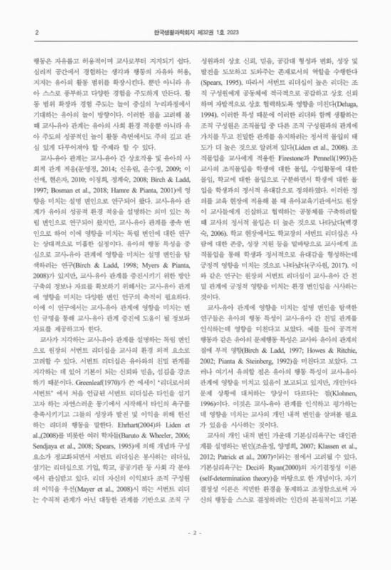 미리보기 이미지 2번째