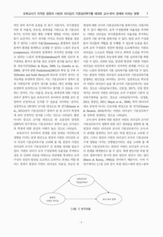 미리보기 이미지 3번째
