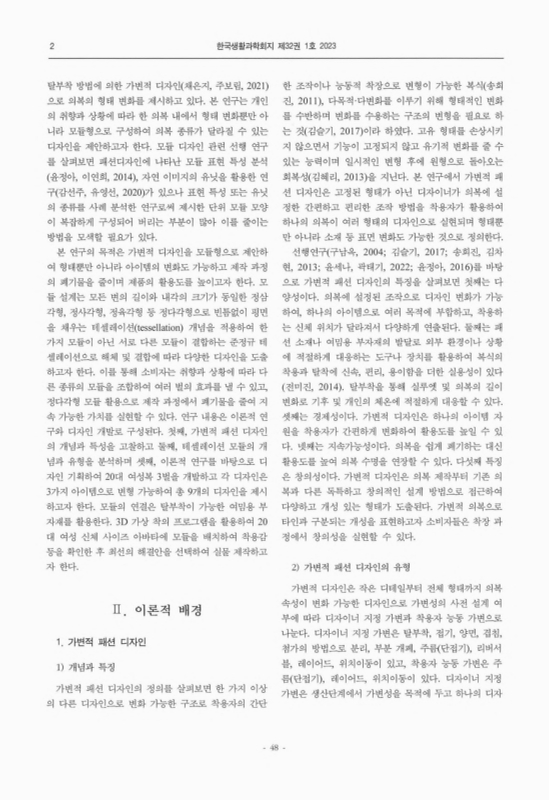 미리보기 이미지 2번째