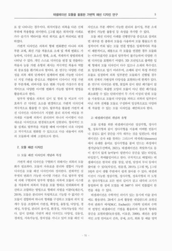 미리보기 이미지 5번째