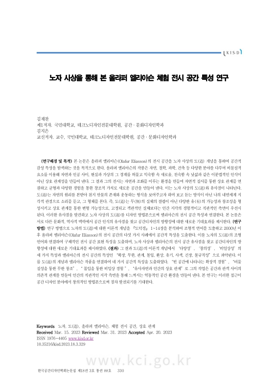 미리보기 이미지 2번째