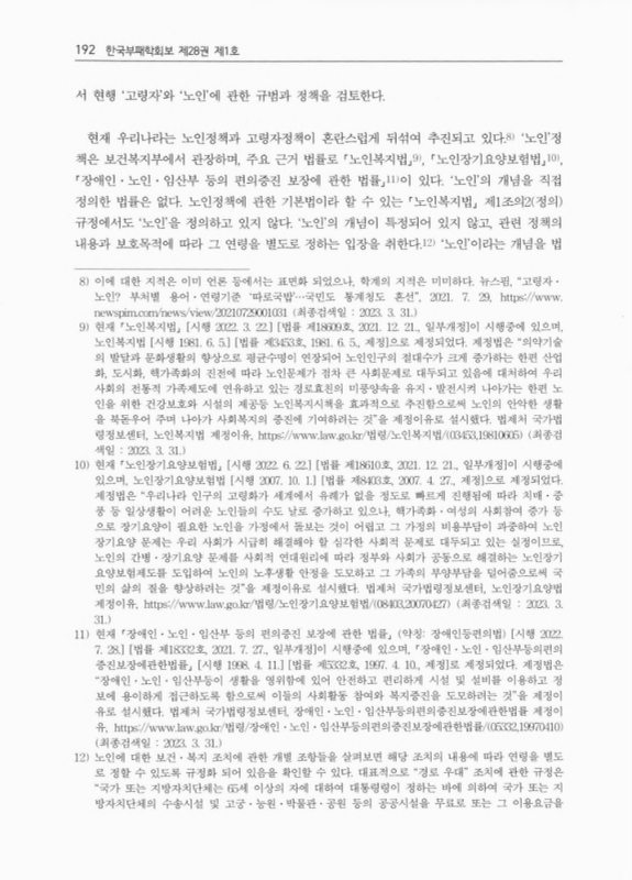 미리보기 이미지 4번째