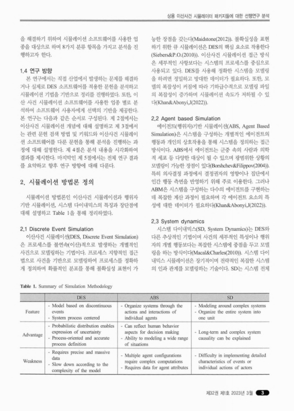 미리보기 이미지 3번째