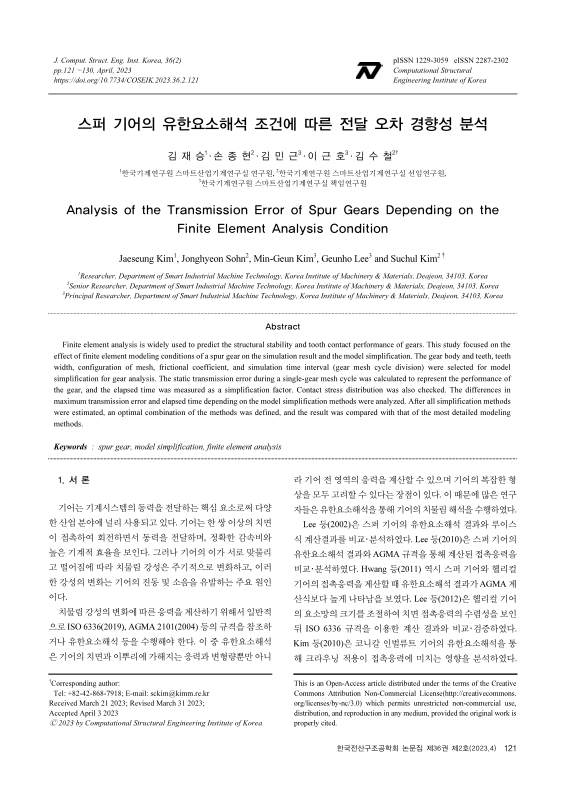 미리보기 이미지 1번째