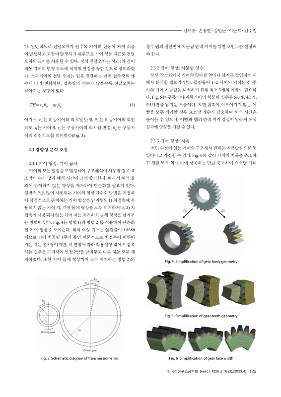 미리보기 이미지 3번째