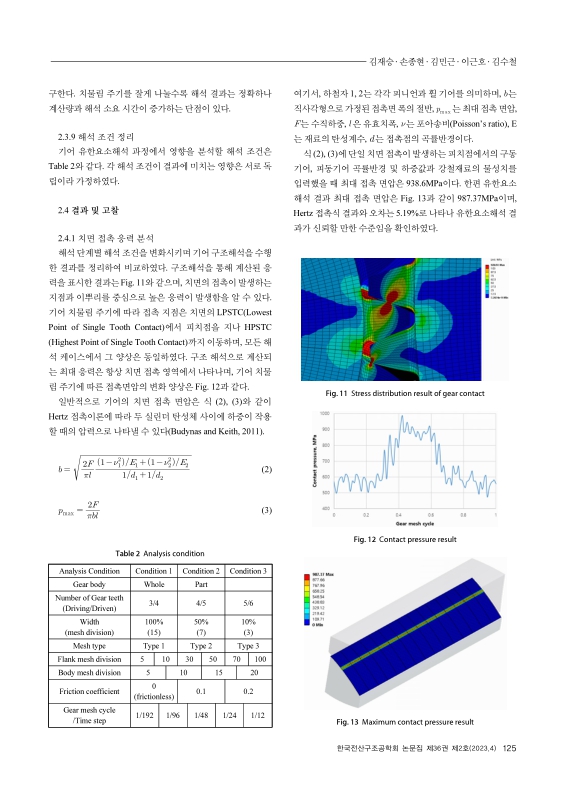 미리보기 이미지 5번째