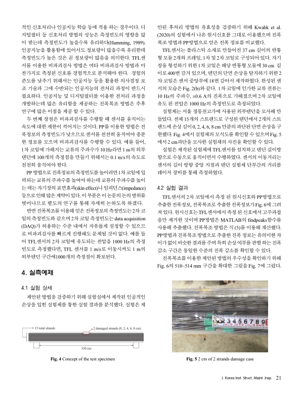 미리보기 이미지 5번째