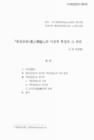 미리보기 이미지 1번째