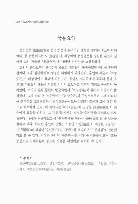 미리보기 이미지 2번째