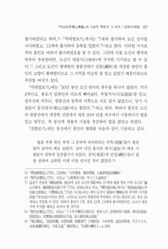 미리보기 이미지 5번째