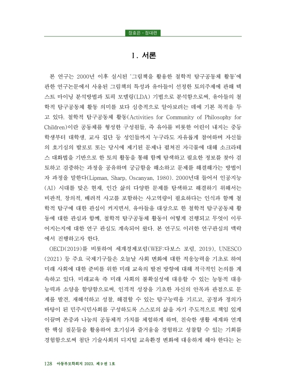 미리보기 이미지 2번째