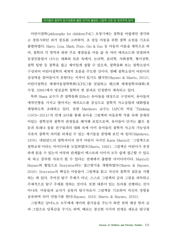 미리보기 이미지 5번째