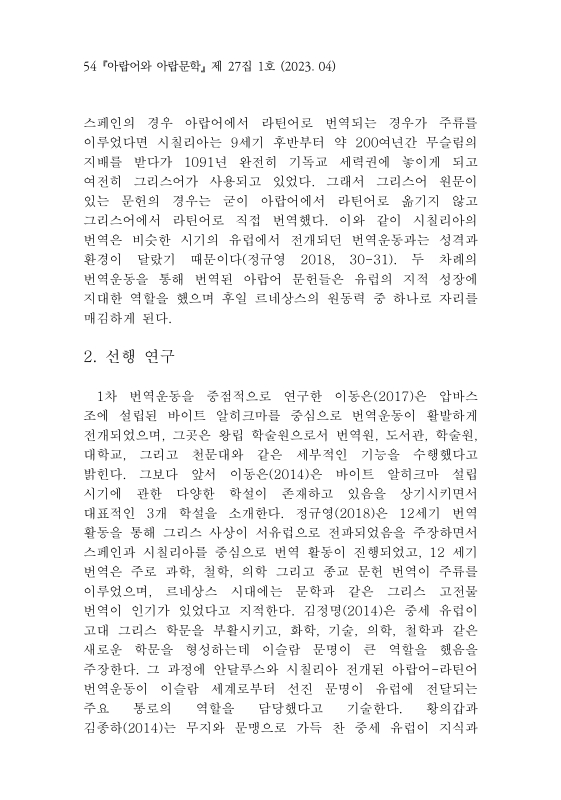 미리보기 이미지 4번째