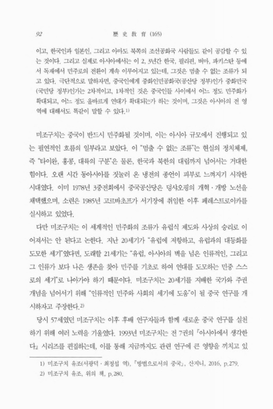 미리보기 이미지 2번째
