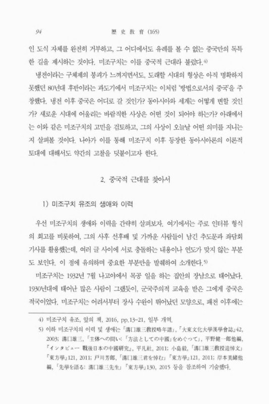 미리보기 이미지 4번째
