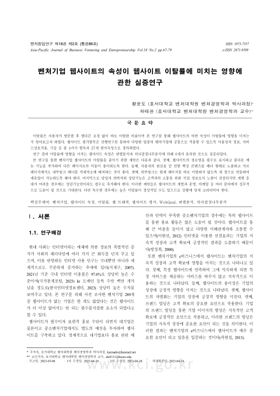 미리보기 이미지 1번째