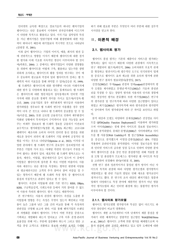 미리보기 이미지 2번째