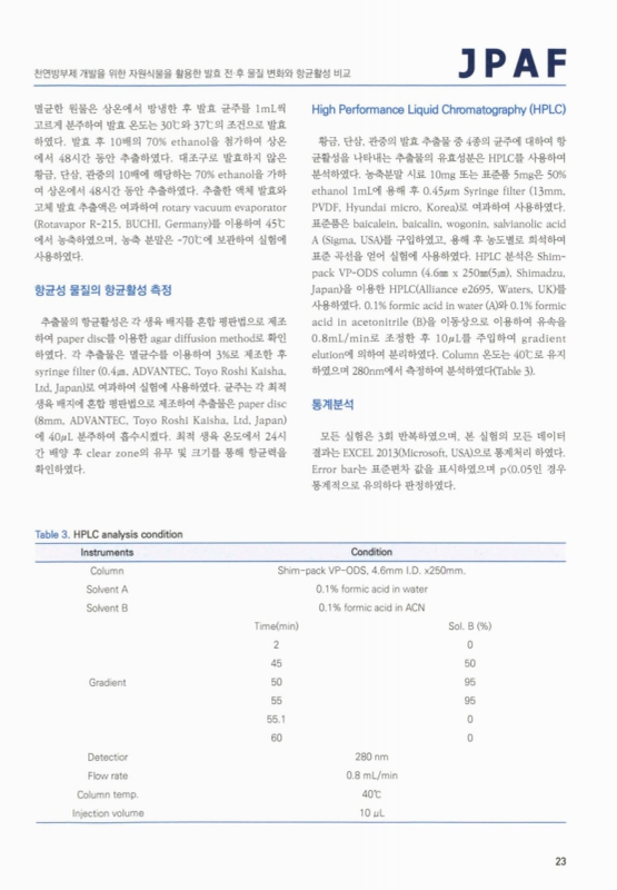 미리보기 이미지 4번째