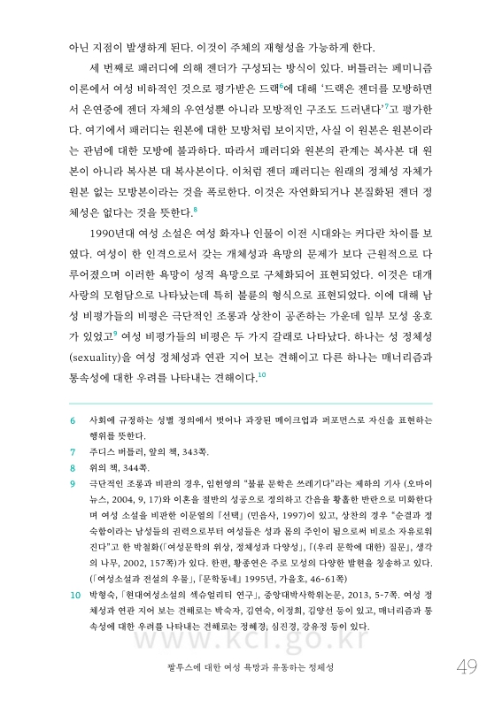 미리보기 이미지 5번째