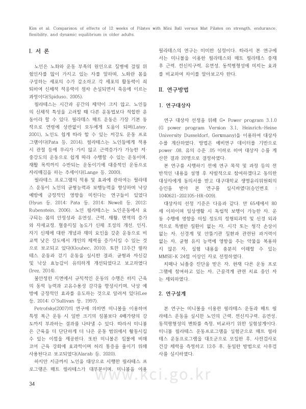 미리보기 이미지 2번째