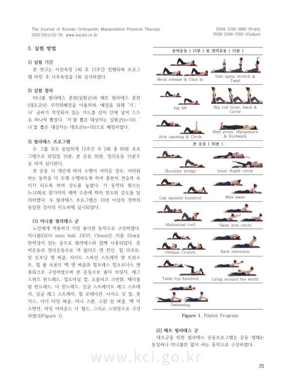 미리보기 이미지 3번째