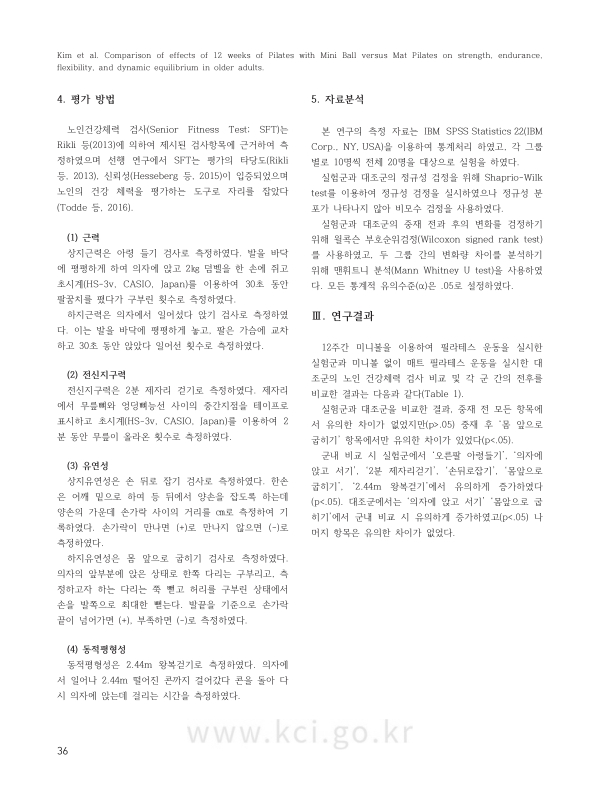 미리보기 이미지 4번째