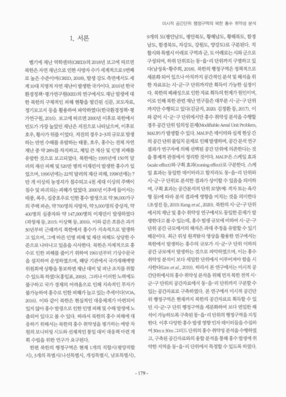 미리보기 이미지 2번째