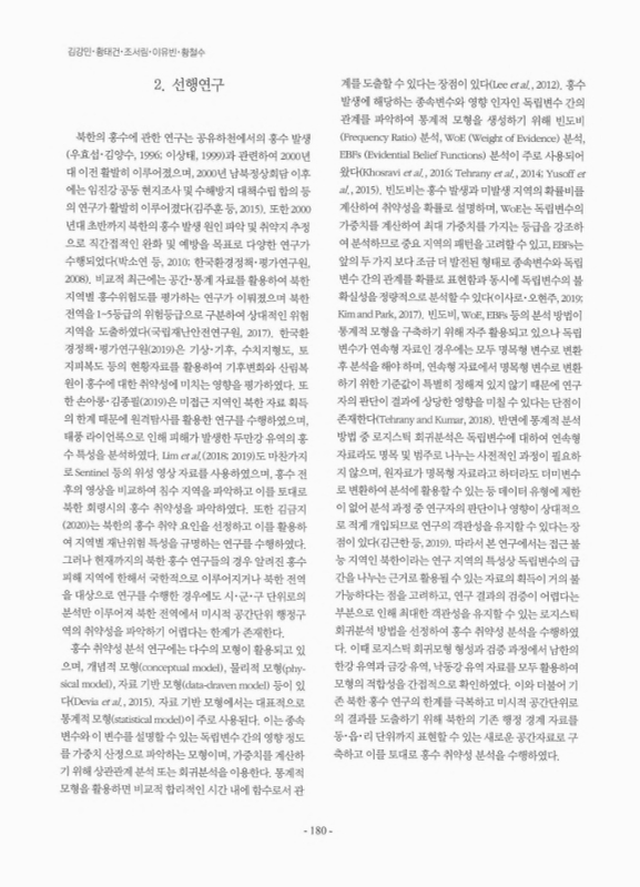 미리보기 이미지 3번째