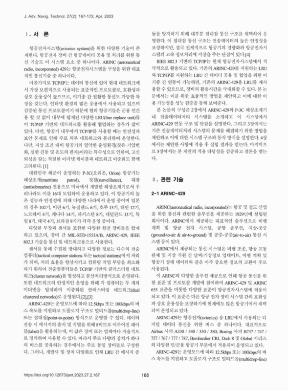 미리보기 이미지 2번째