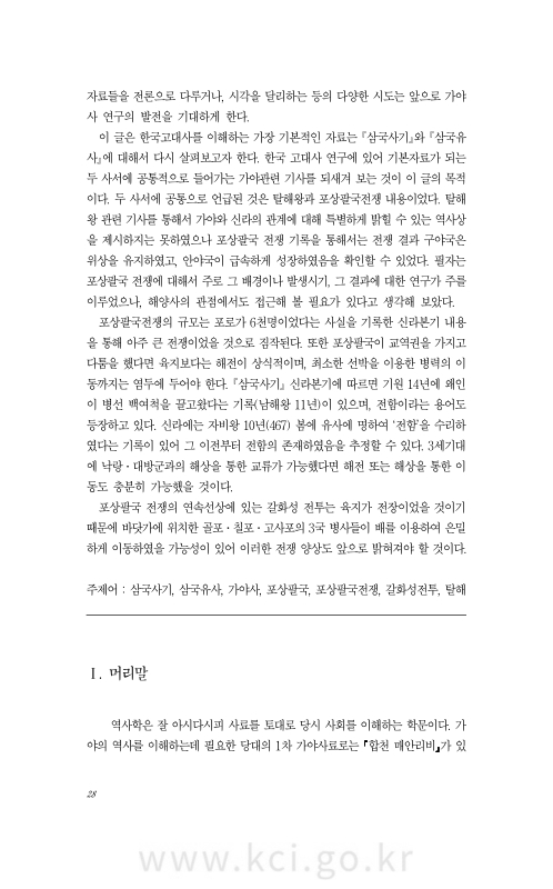 미리보기 이미지 2번째