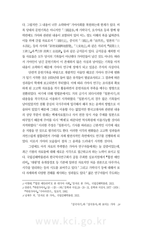 미리보기 이미지 3번째
