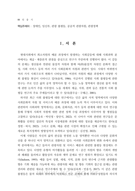 미리보기 이미지 2번째