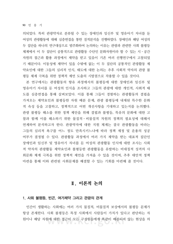 미리보기 이미지 4번째
