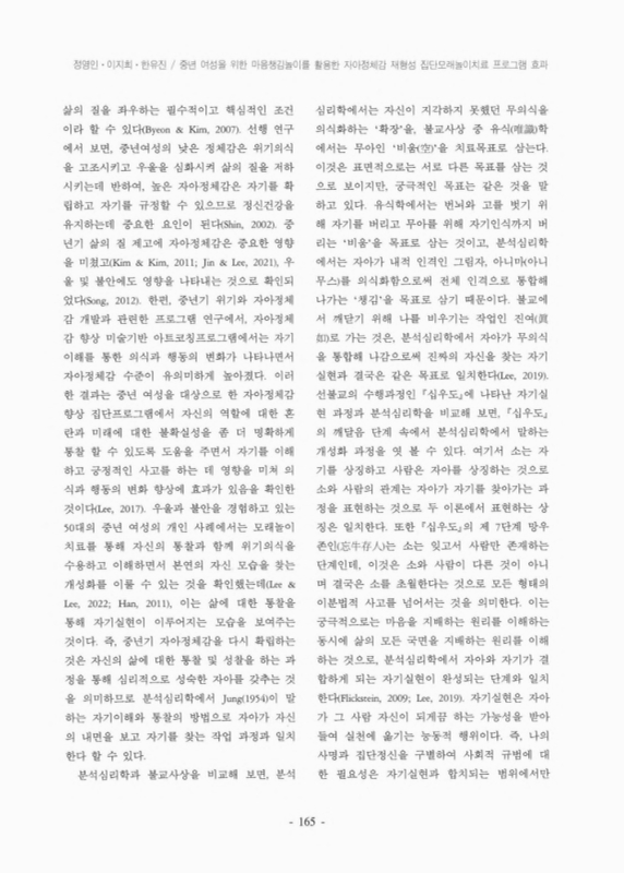 미리보기 이미지 3번째