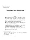 미리보기 이미지 1번째