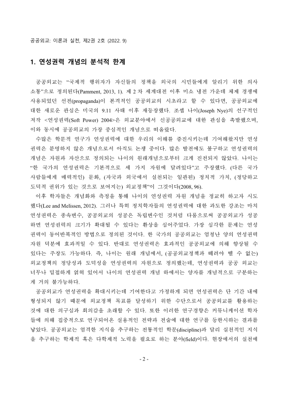 미리보기 이미지 2번째