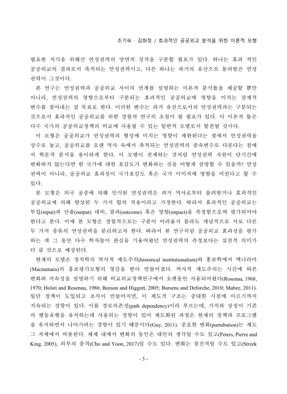 미리보기 이미지 3번째